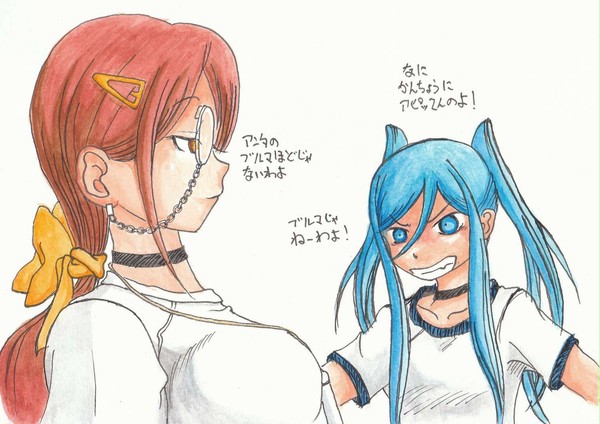 ヒュウガさんて