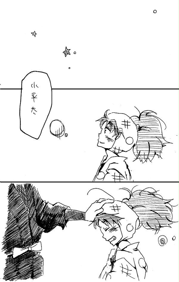 ななまつの日に間に合いませんでした