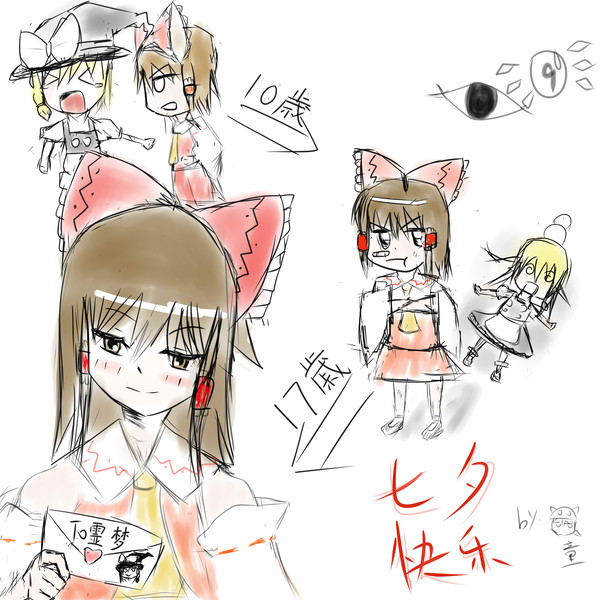 七夕快乐~