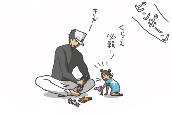 しつけ