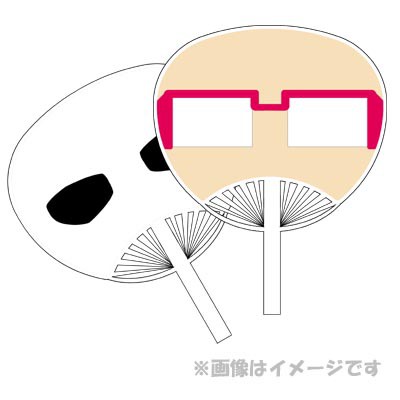C84　オマケ