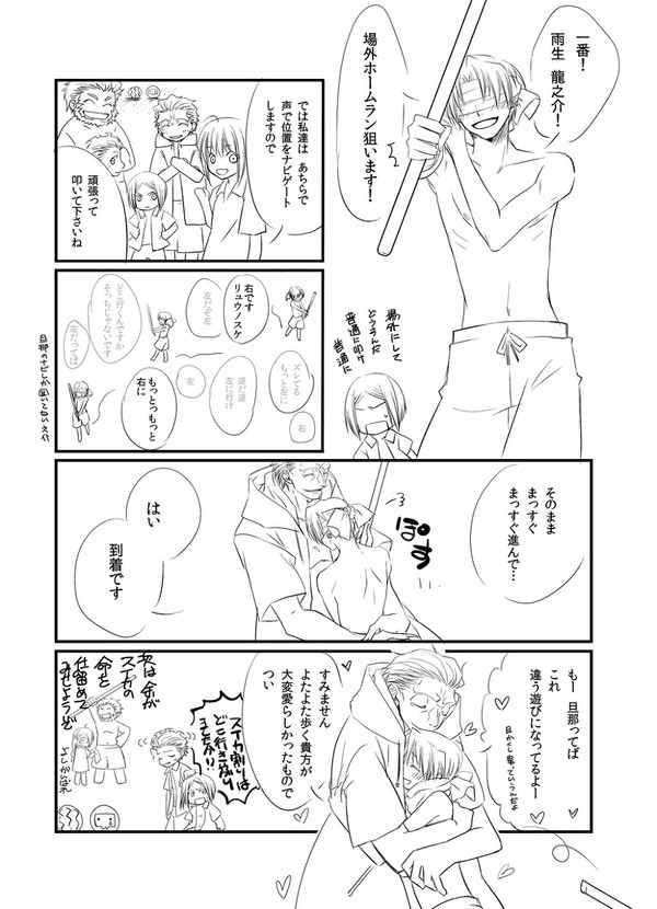 夏の