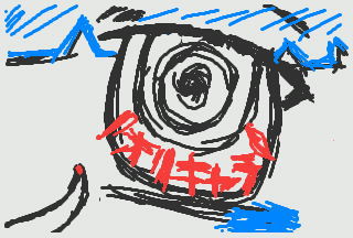 らくがき３