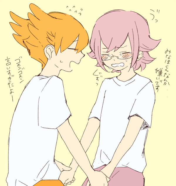 かわいいから【みなまな】