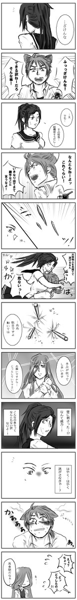 【ぴくメアⅡ】FからかかるG【Night2】