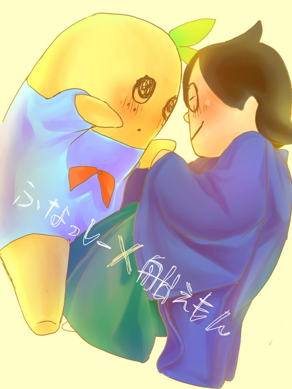 ふなふな２