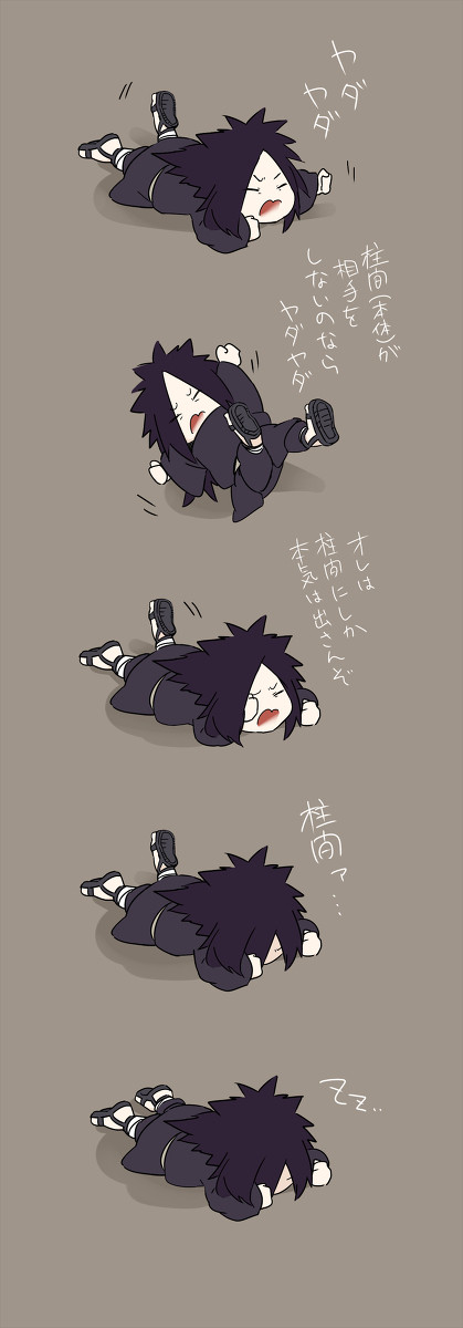 ヤダヤダマダラ