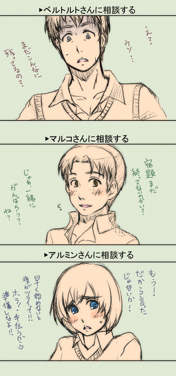 二週間後の君へ