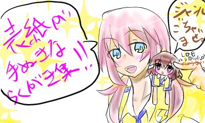 ジャンルごちゃ混ぜらくがき集