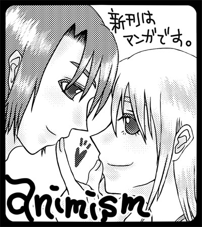 【SCC関西19内】アスカガプチオンリーサークルカット