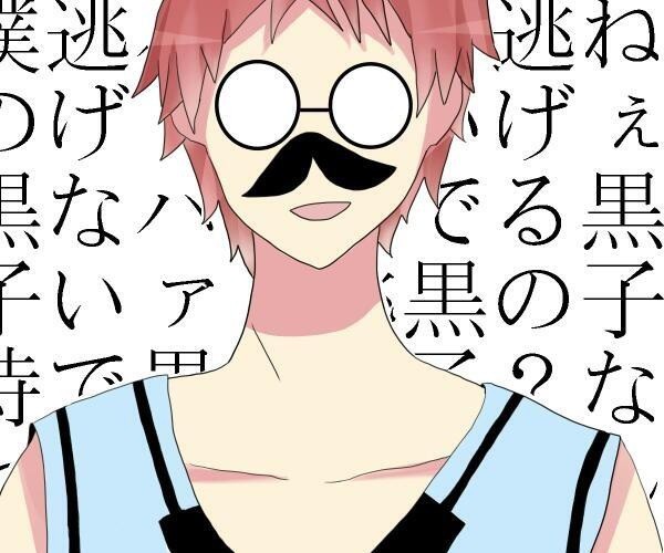 みんな大好き赤司くん