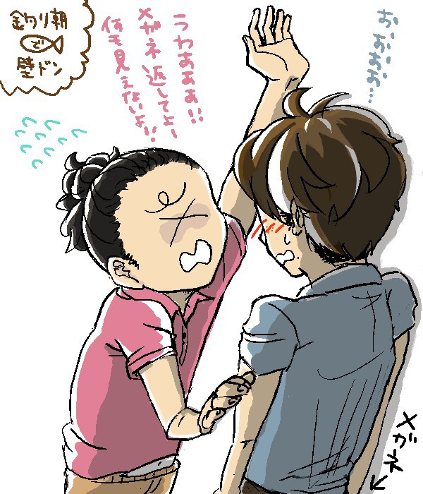 【壁ドン…？】釣り朝【注意】