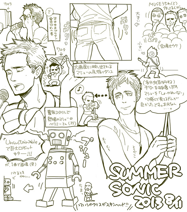 MUSE summer sonic 2013　東京