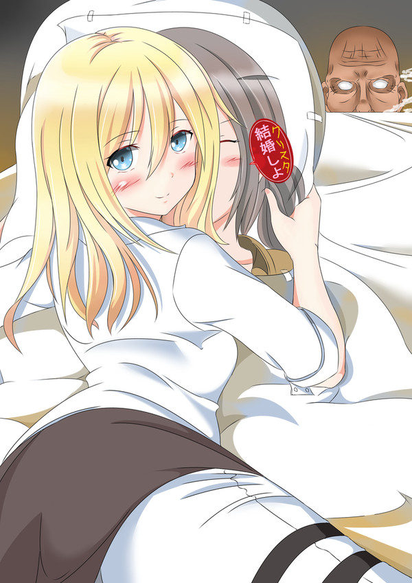 ユミクリ！