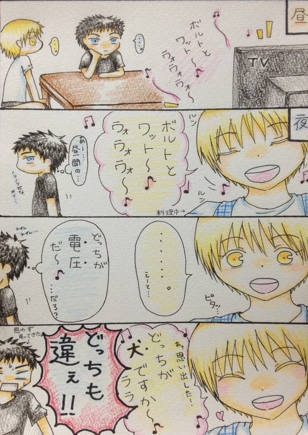 【実録漫画】CMの歌について