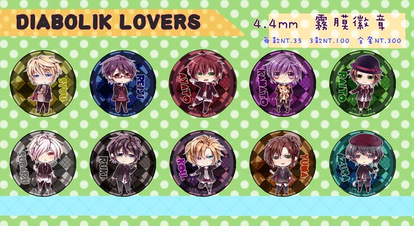 DIABOLIK  LOVERS  通販