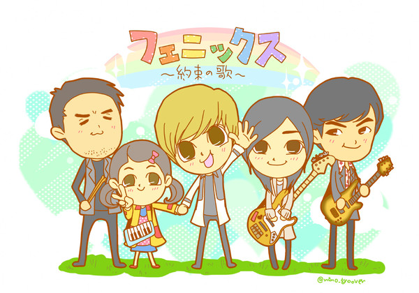 【FT】FTISLANDを描きました4