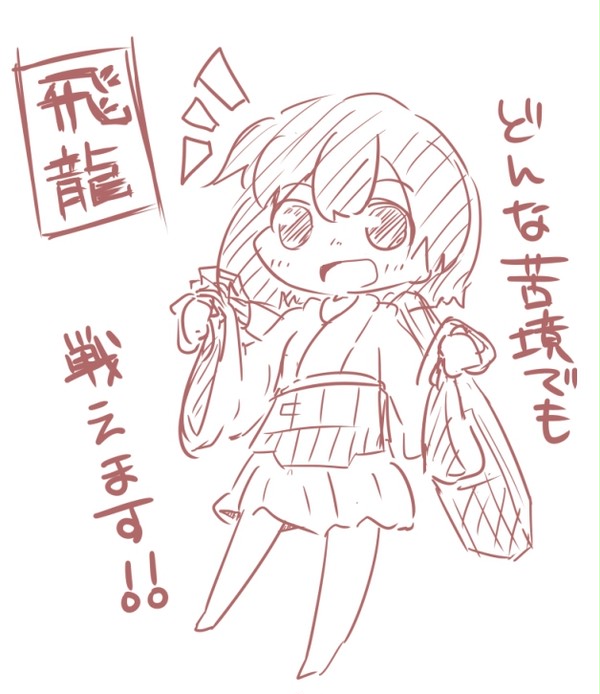 艦これらくがきまとめ