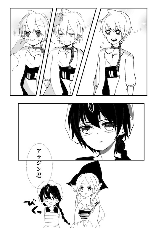 【アラアリ】君【アリアラ】