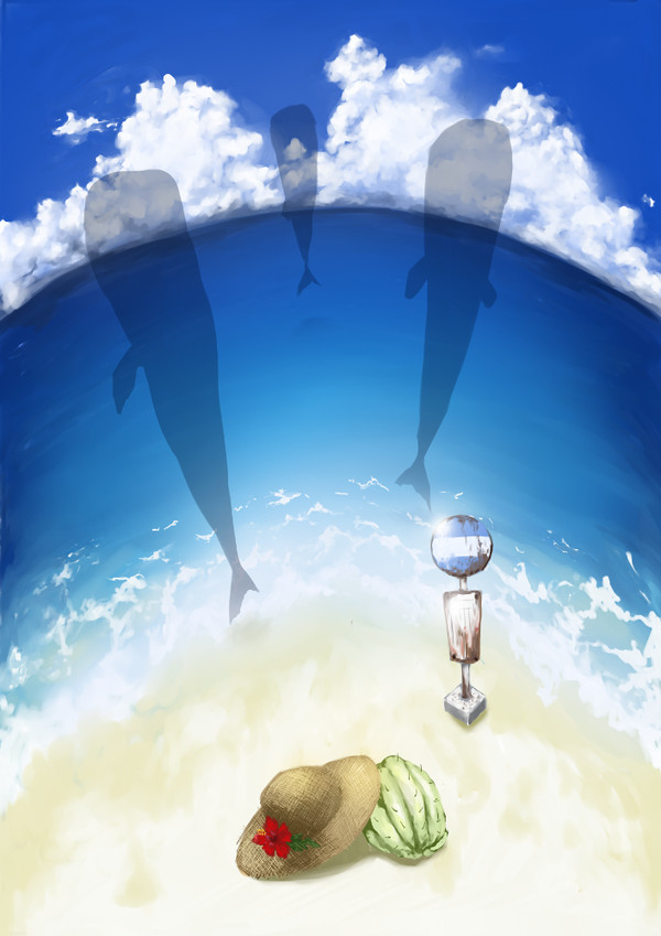 お題