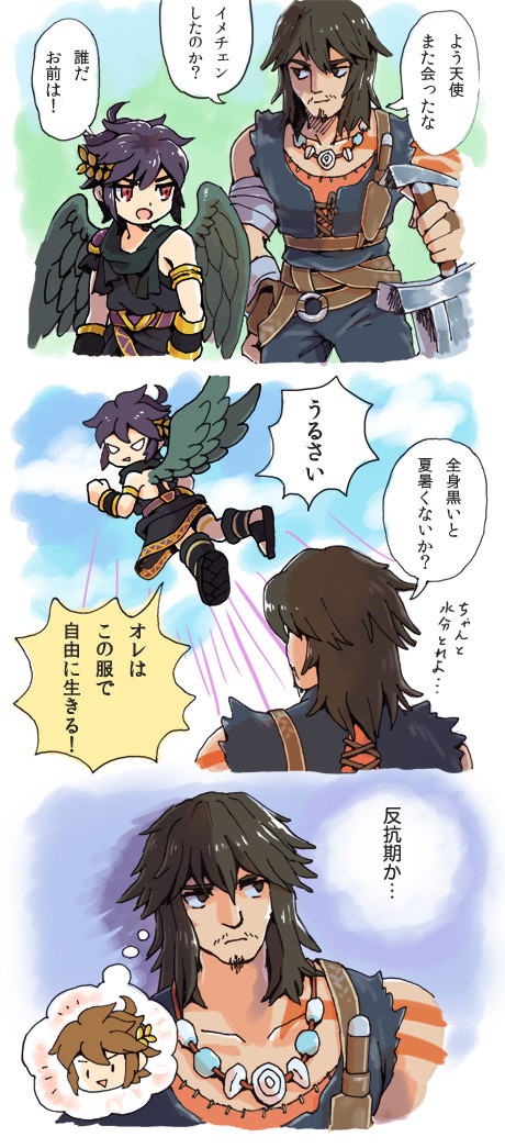 マグナVSブラピ