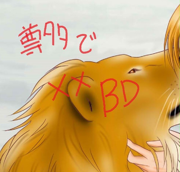 ハピバー！