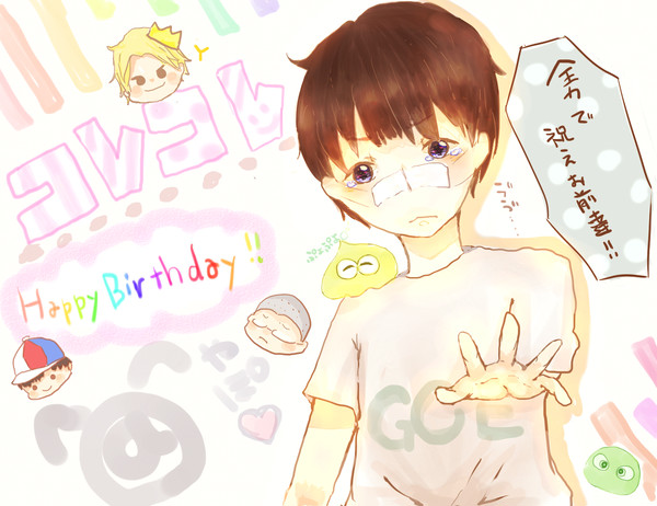 コレコレさん誕生日８月１２日