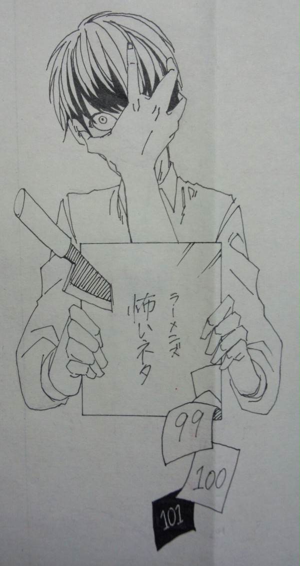 ら