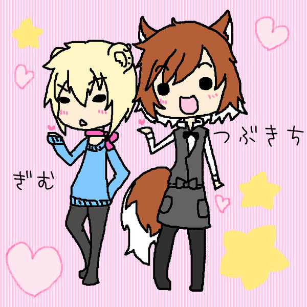 つぶぎむ