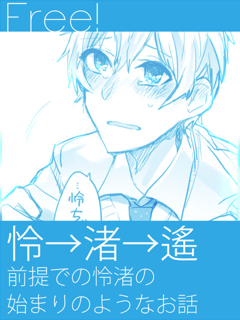 （何かがはじまっちゃうよ）