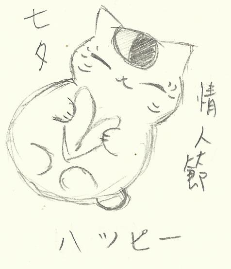 七夕賀圖