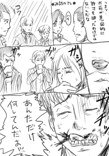 オルペト落書きまとめぇええええ
