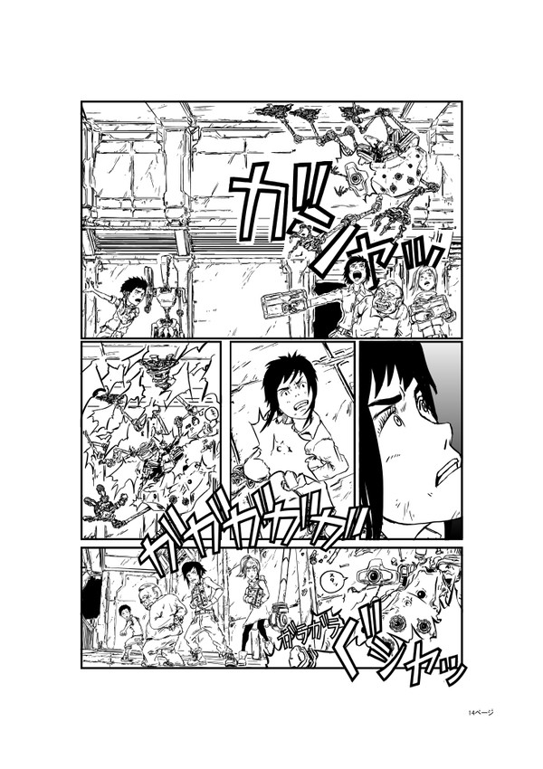 制作中
