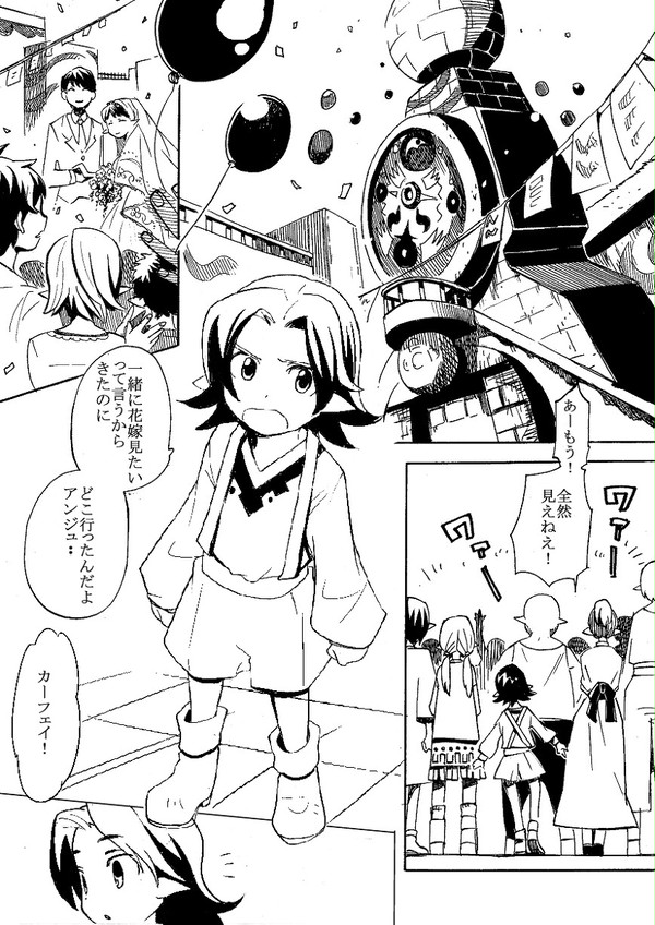 約束