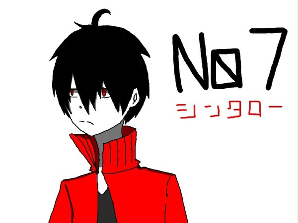 シンタロー
