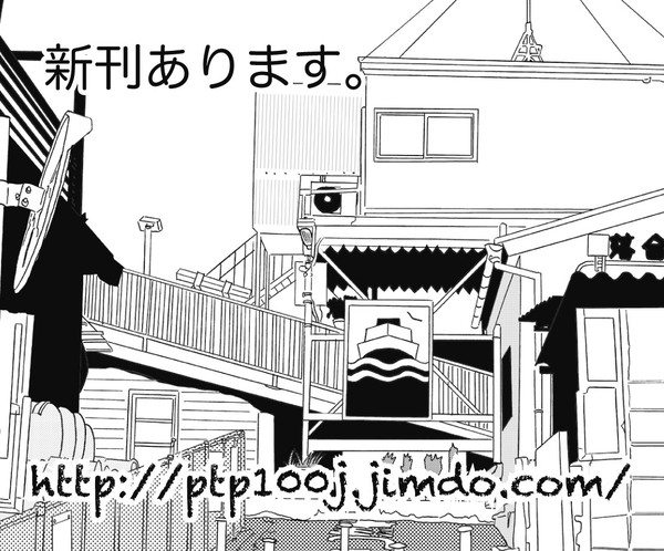 コミティア105　サークルカット