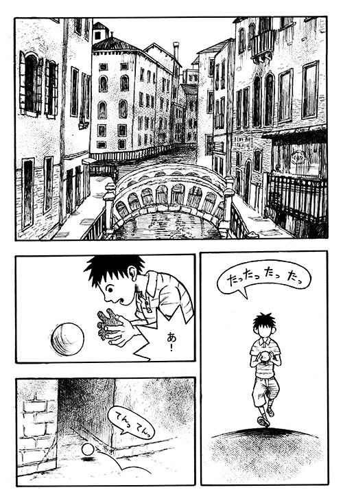 ファンタスティック☆リポ