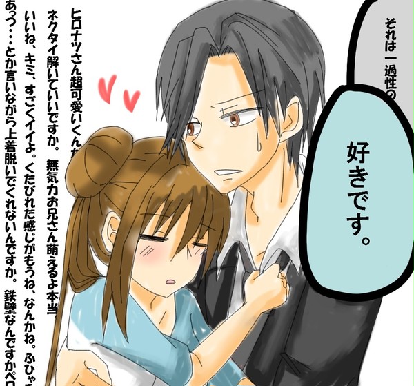 低クオ落書き