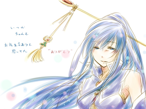 TARTAROS落書き詰め