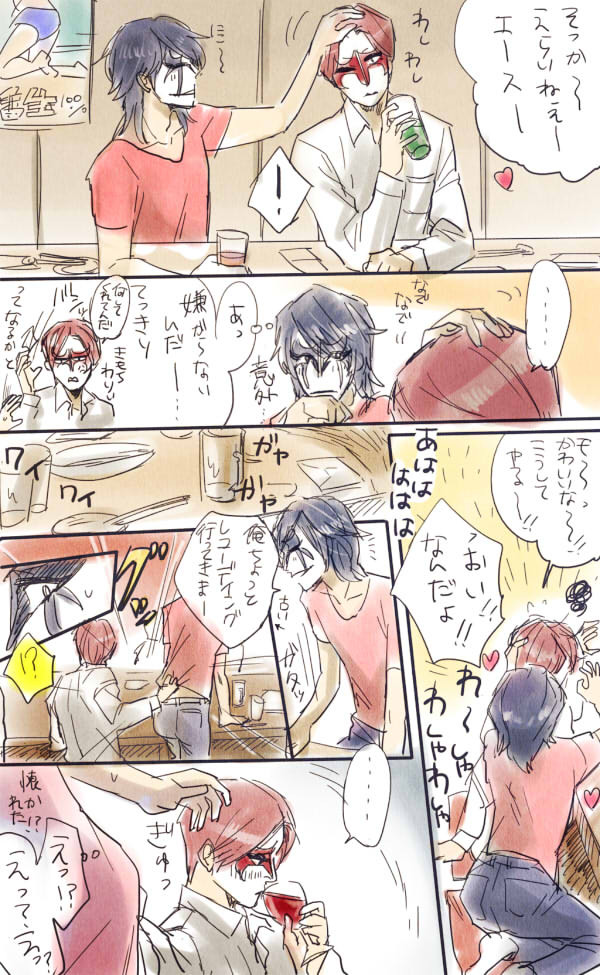あくまとめ4