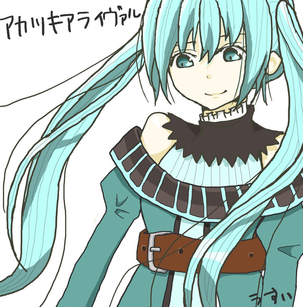 アカツキアライヴァル