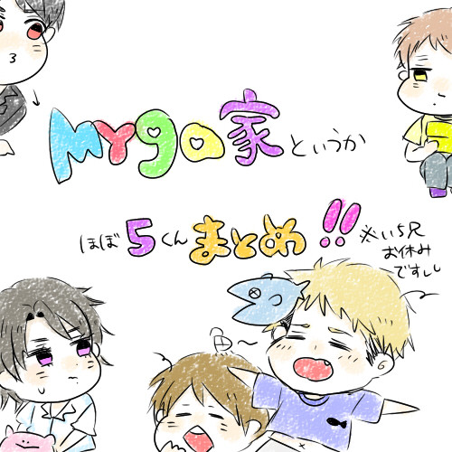 つめまい