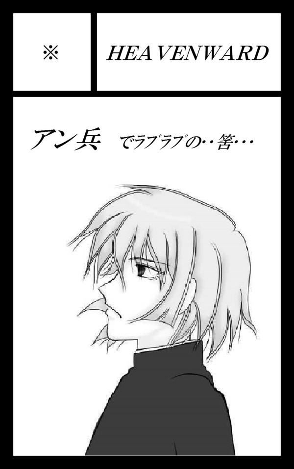 【LEVEL∞3サークルカット】