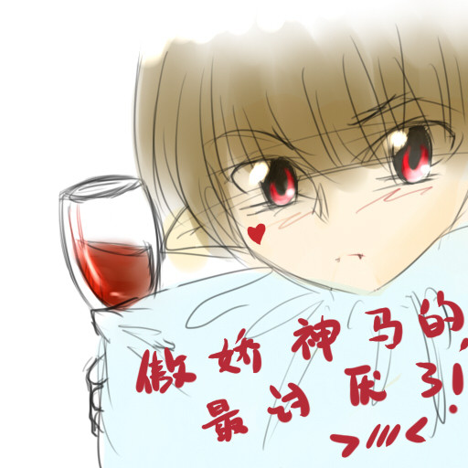 ツンデレなんて嫌い> / / / <