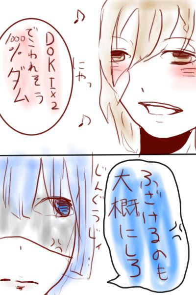 レンマサ　１０００％ダム
