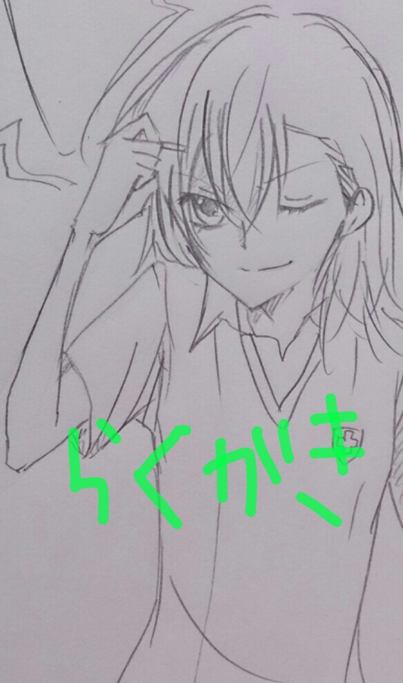 落書き詰め合わせ