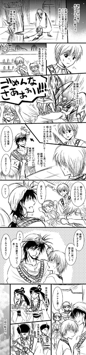 おはようからおやすみまで