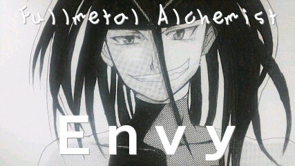 エンヴィー黒笑