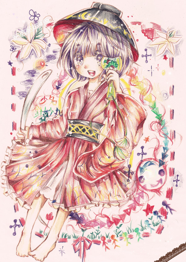 Little-Little-Princess
