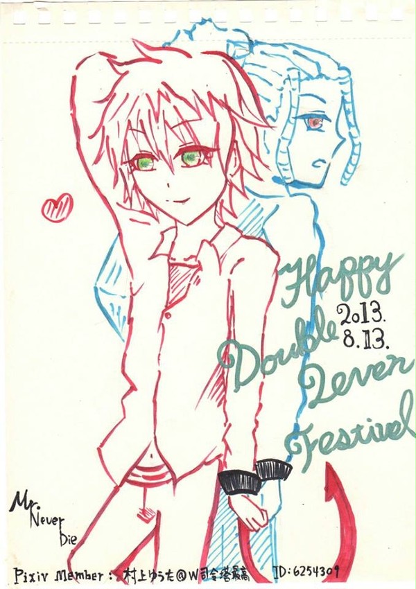 Double Seven Festivel